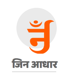 jinaadhar logo